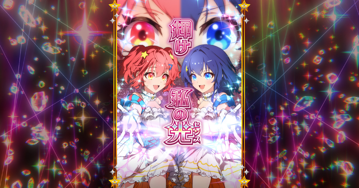 L World Dai Star (LWorld Dai Star) official promotional image