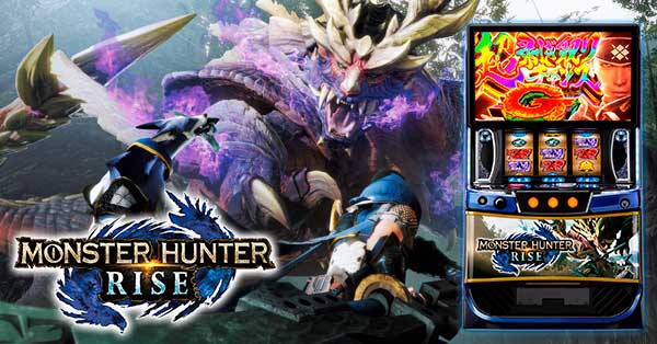 Monster Hunterraizu (Monster Hunterライズ) official promotional image