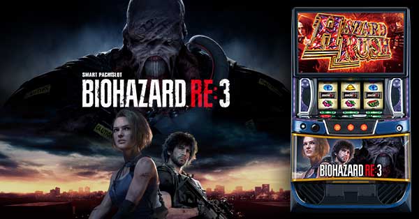 BiohazardRE 3 (BiohazardRE:3) official promotional image