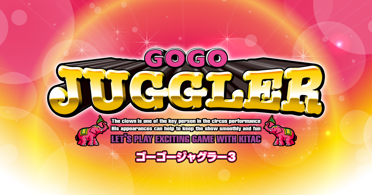 GogoJuggler 3 (ゴーゴーJuggler 3) official promotional image