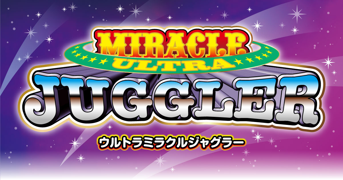 UrutoramirakuruJuggler (ウルトラミラクルJuggler) official promotional image