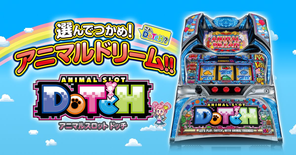 Animal Slot Docchi (Animal Slot Docchi) official promotional image