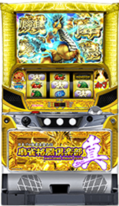 Mahjong Fight Club (Mahjong Fight Club 真) official promotional image