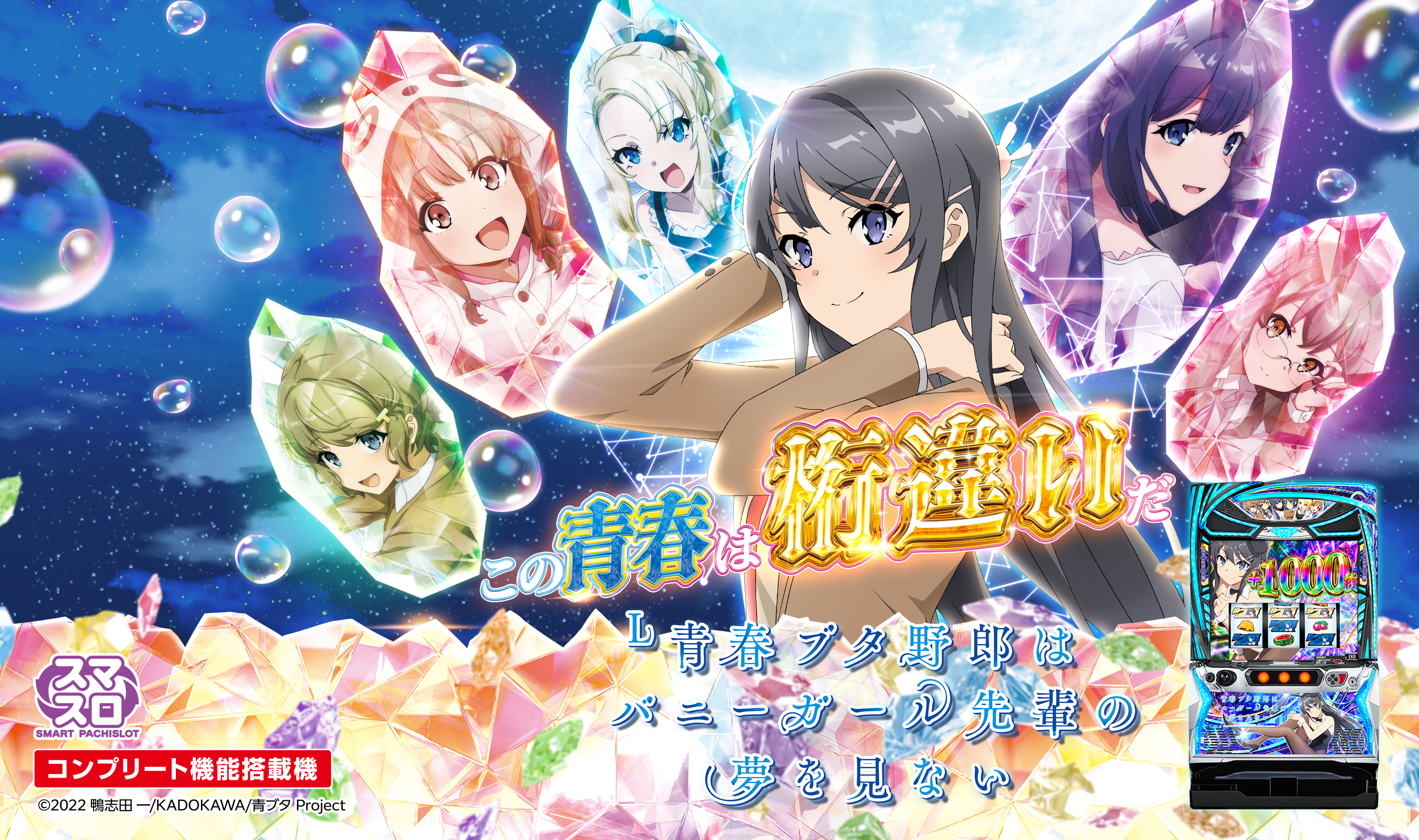 L Aobuta (LAobuta) official promotional image