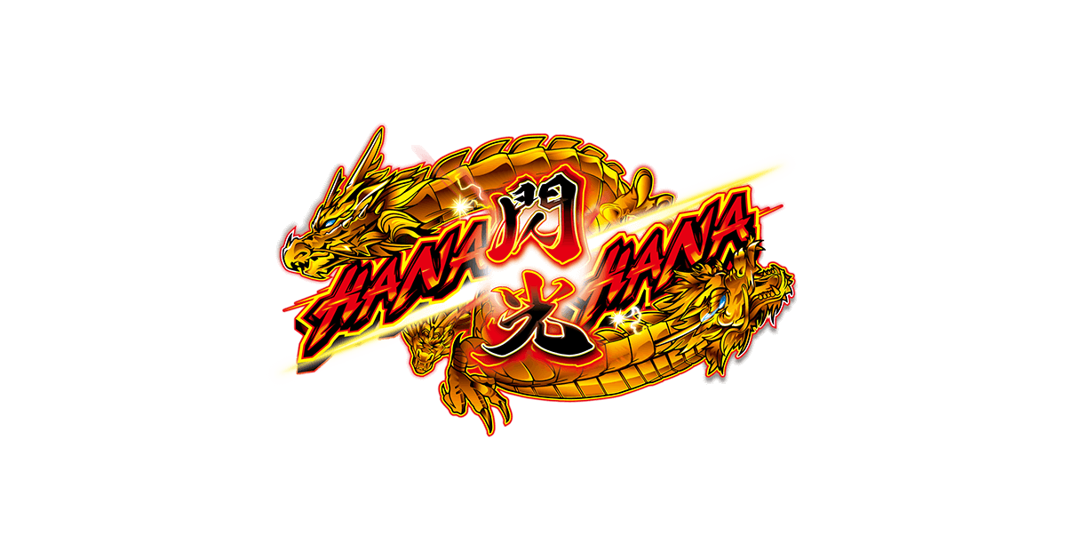 Doragonhanahana (ドラゴンハナハナ閃光) official promotional image