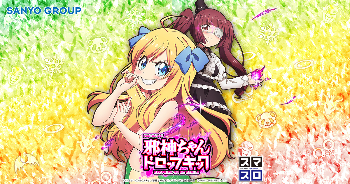 L Chan (L邪神ちゃん) official promotional image