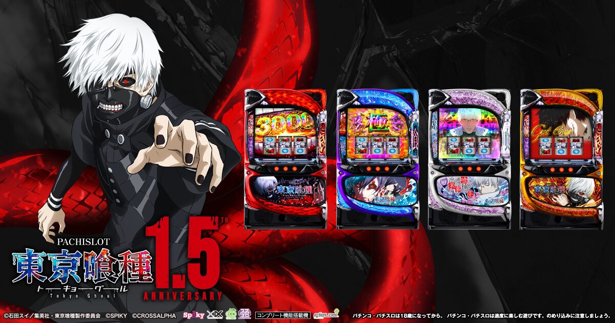 L official promotional image