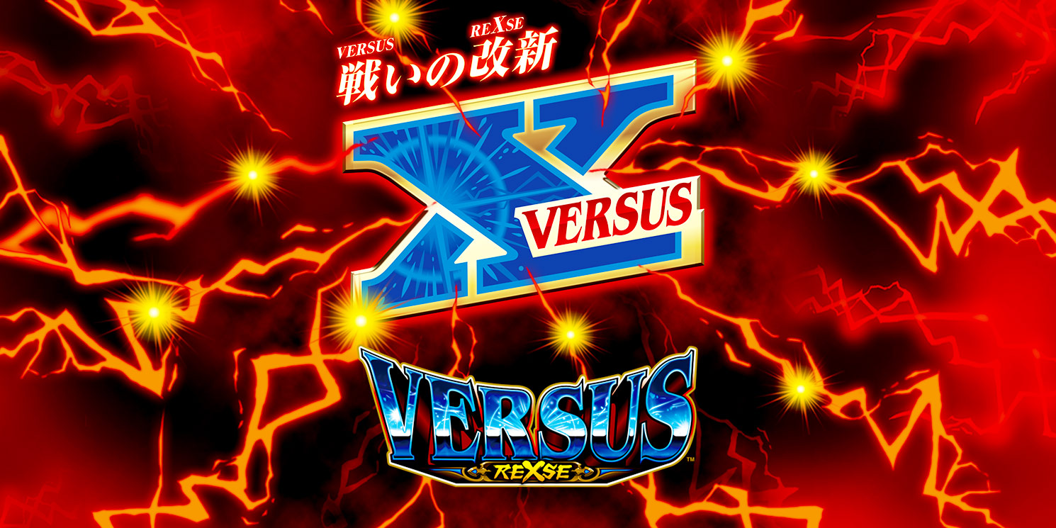 Basasurivaizu (バーサスリヴァイズ) official promotional image