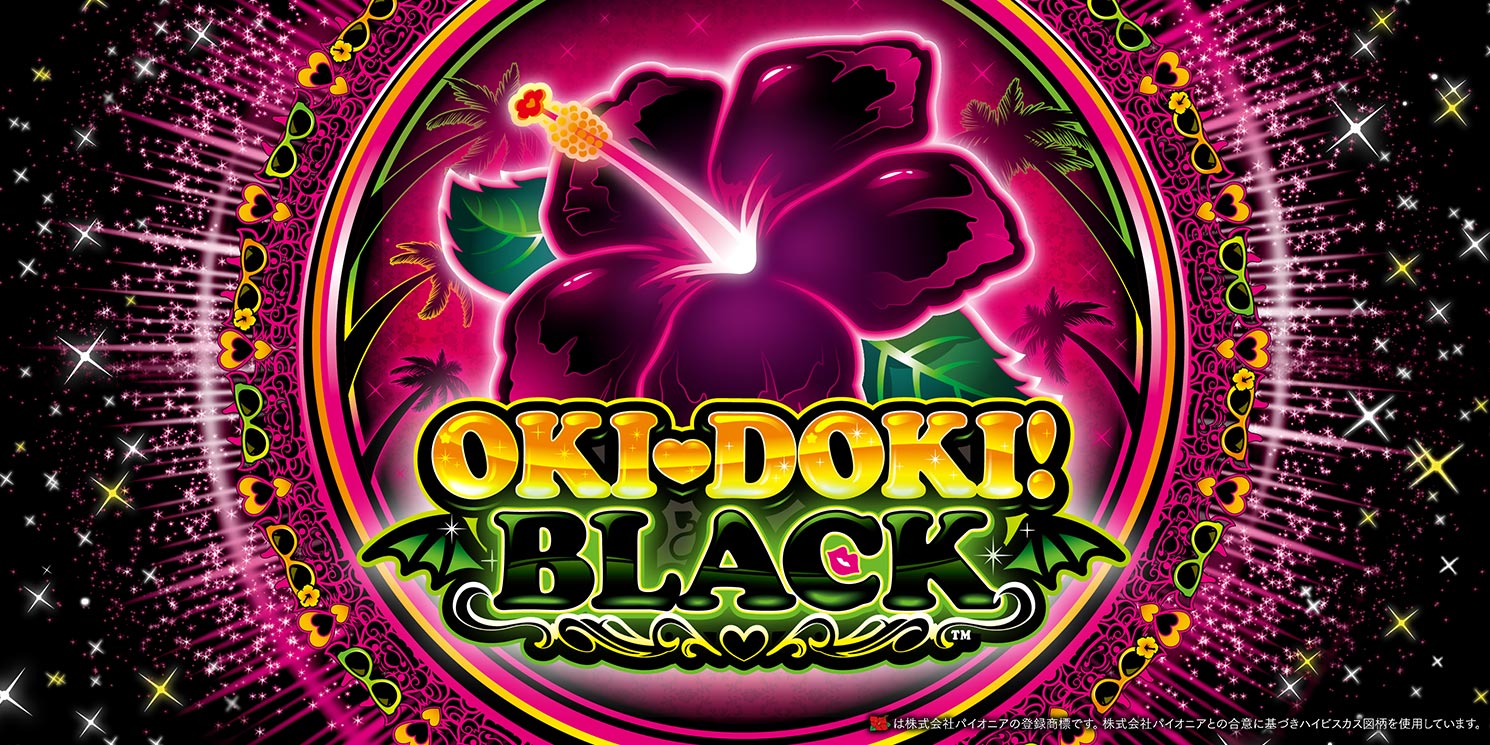 OkiDoki BLACK (沖ドキ！BLACK) official promotional image