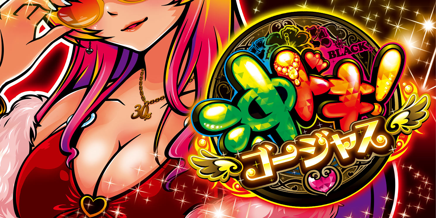 OkiDoki Gorgeous (沖ドキ！ゴージャス) official promotional image