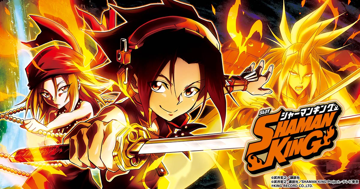 Shaman King (Shaman King) official promotional image