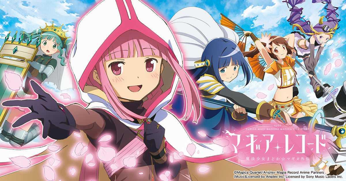 L Magia Record (LMagia Record) official promotional image