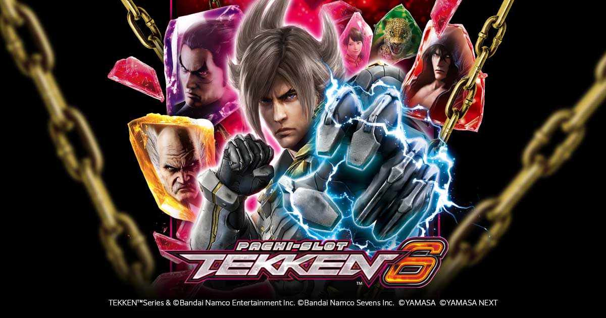 6 (鉄拳6) official promotional image
