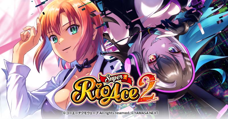 Super Rio Ace 2 (Super Rio Ace 2) official promotional image