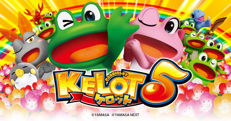Kerotto 5BT (ケロット5BT) official promotional image
